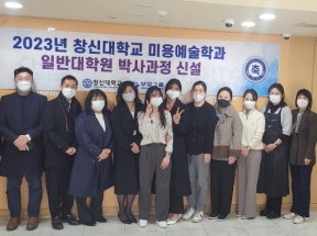 일본 교토이용미용전수학교 관계자방문