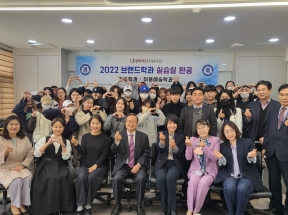 2022 브랜드학과 실습실완공