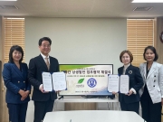 창신대학교-서경대학교, 수도권-지방 간 고등교육 균형발전 위한 업무협약 …
