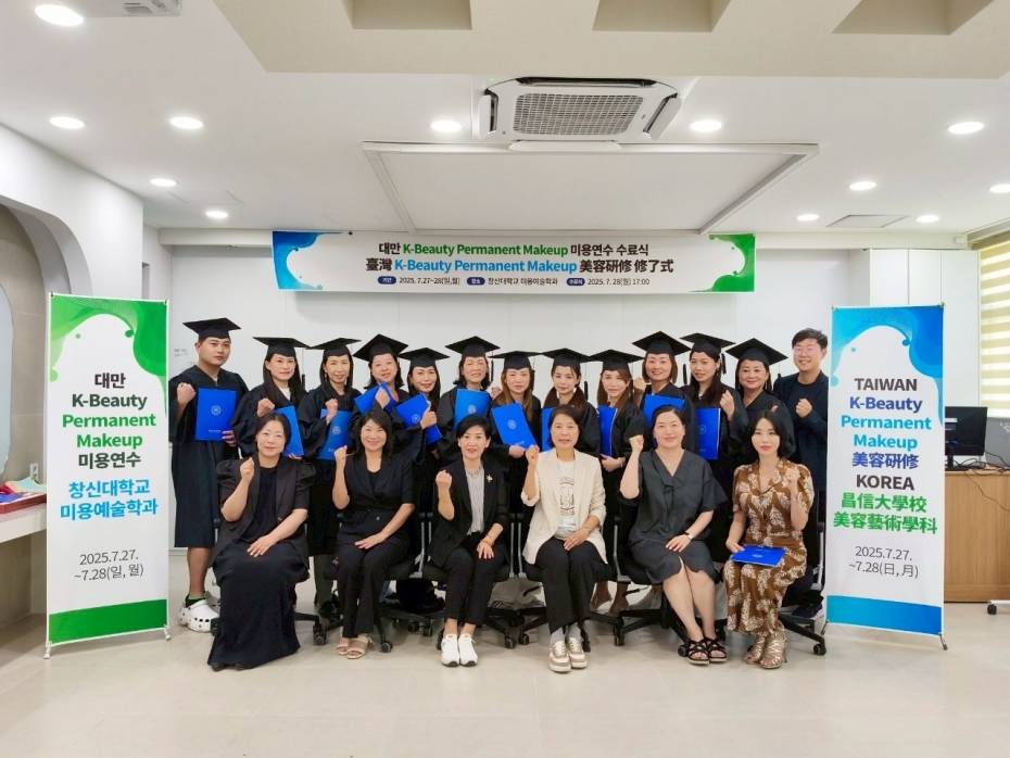 대만_연수단_사진.jpg