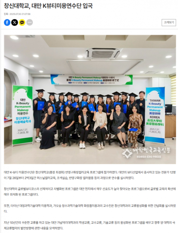 스크린샷_2025-07-31_090405.png
