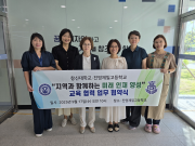 창신대학교-진영제일고등학교 업무협약 체결