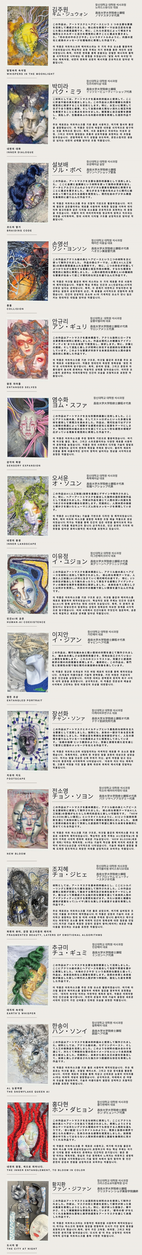 KakaoTalk_20251016_102712083_01.jpg