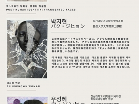 2025 JK 일본교류컨퍼런스 전시회 1