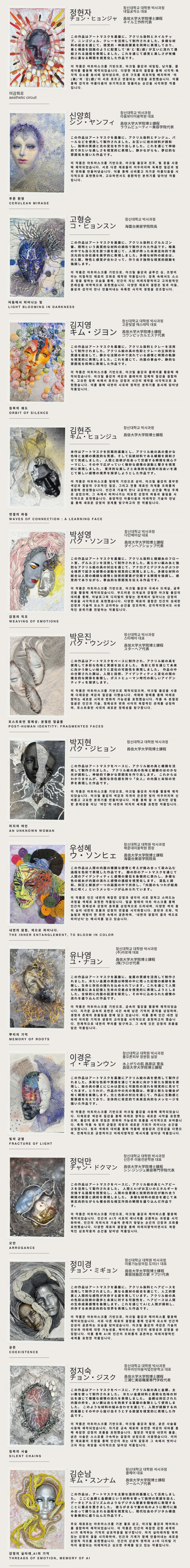 KakaoTalk_20251016_102712083.jpg