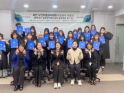 2026년 K뷰티대만연수단 사업 수료식