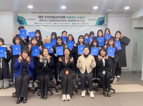 2026년 K뷰티대만연수단 사업 수료식