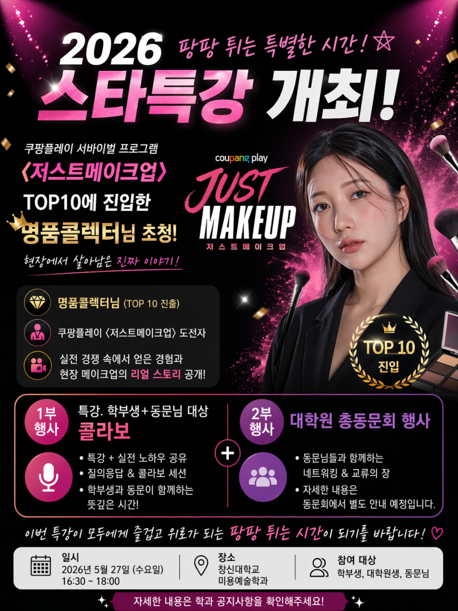 손수경.png